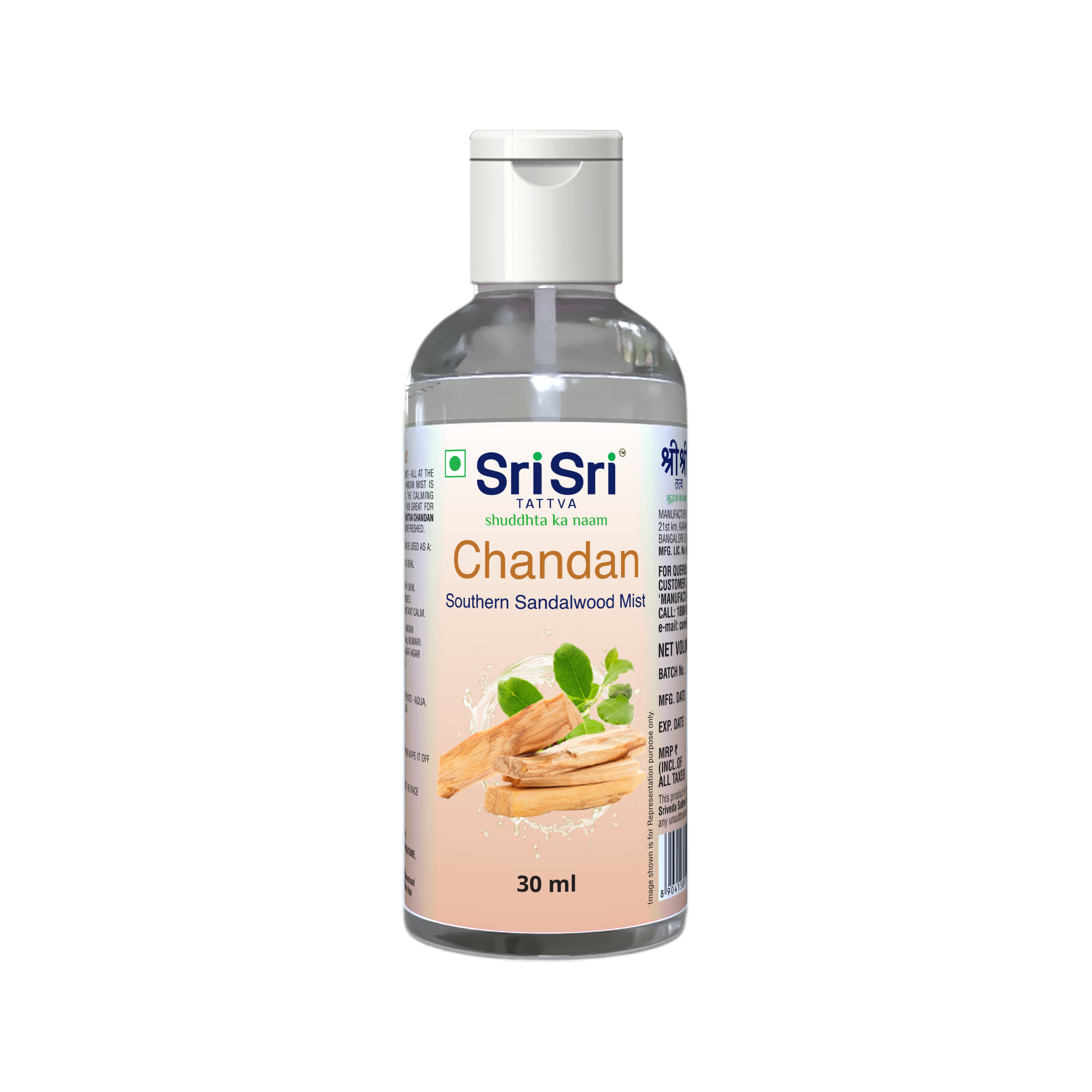Chandan - Southern Sandalwood Mist | Flip Top Bottle, 30 ml