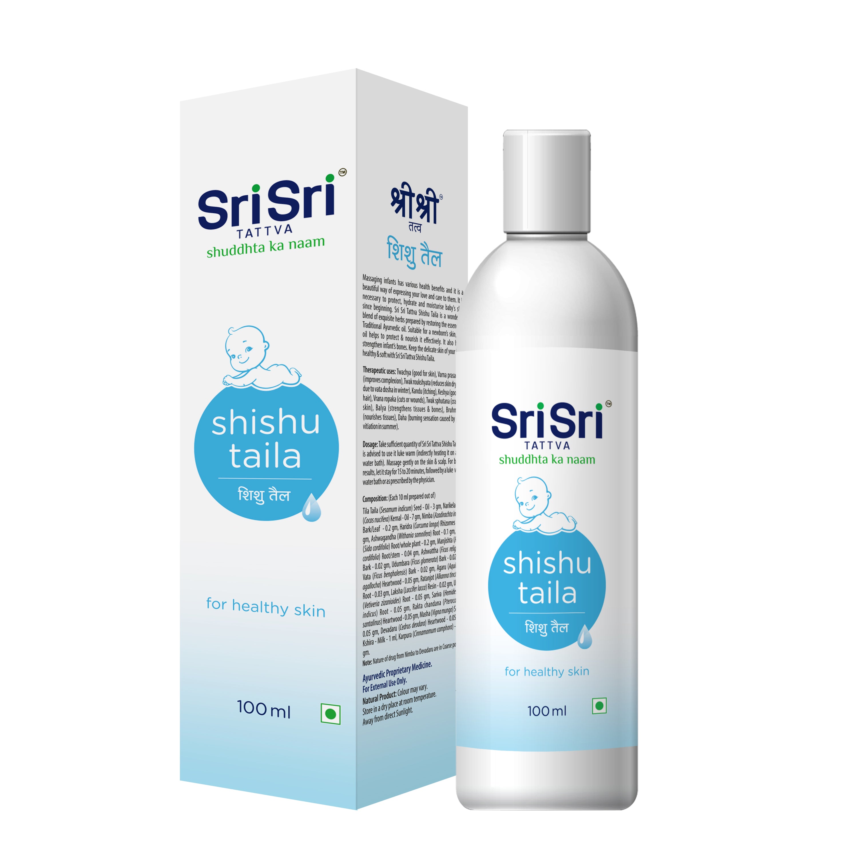 Shishu Taila - For Healthy Skin, 100 ml