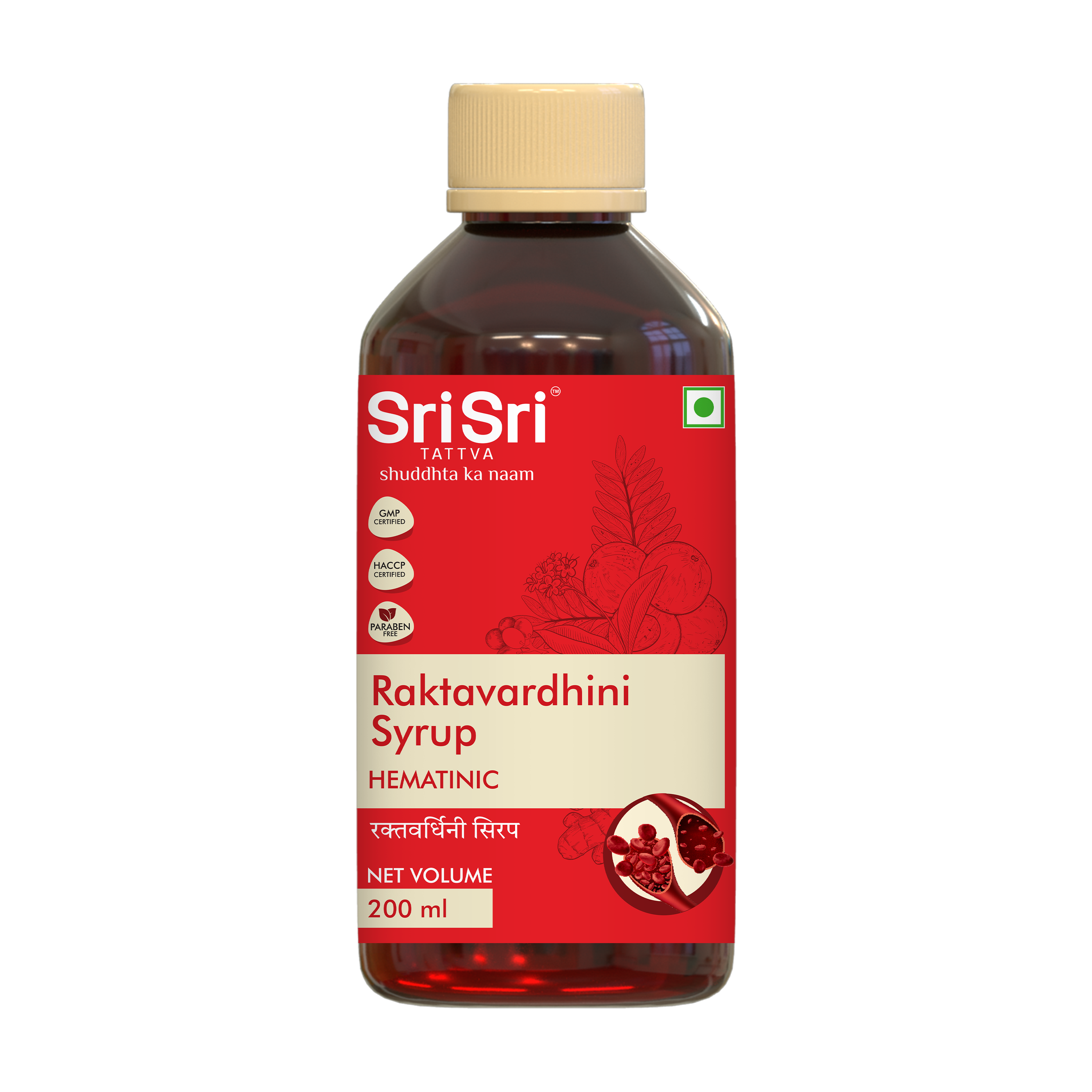 Raktavardhini Syrup - Hematinic | Restore The Sparkle Of Red | 200 ml