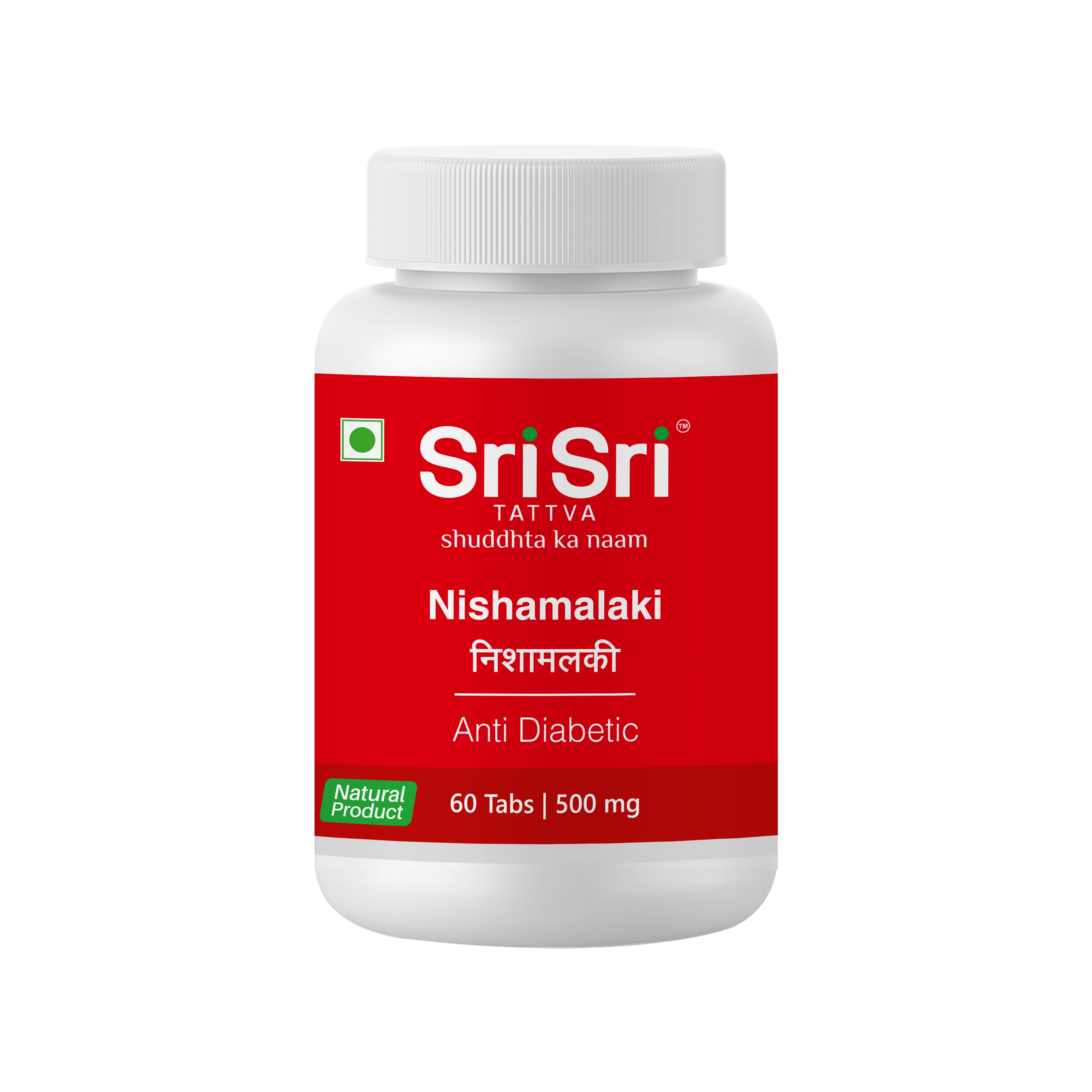 Nishamalaki - Anti-Diabetic, 60Tabs | 500 mg