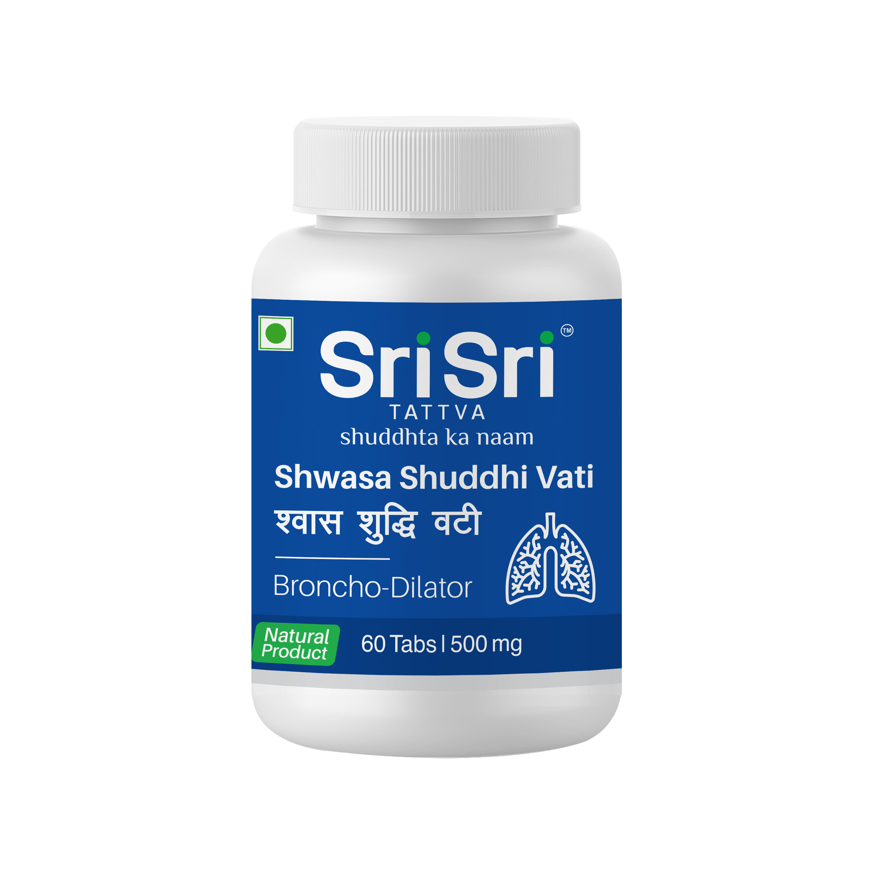Shwasa Shuddhi Vati - Broncho Dilator, 60 Tabs | 500 mg