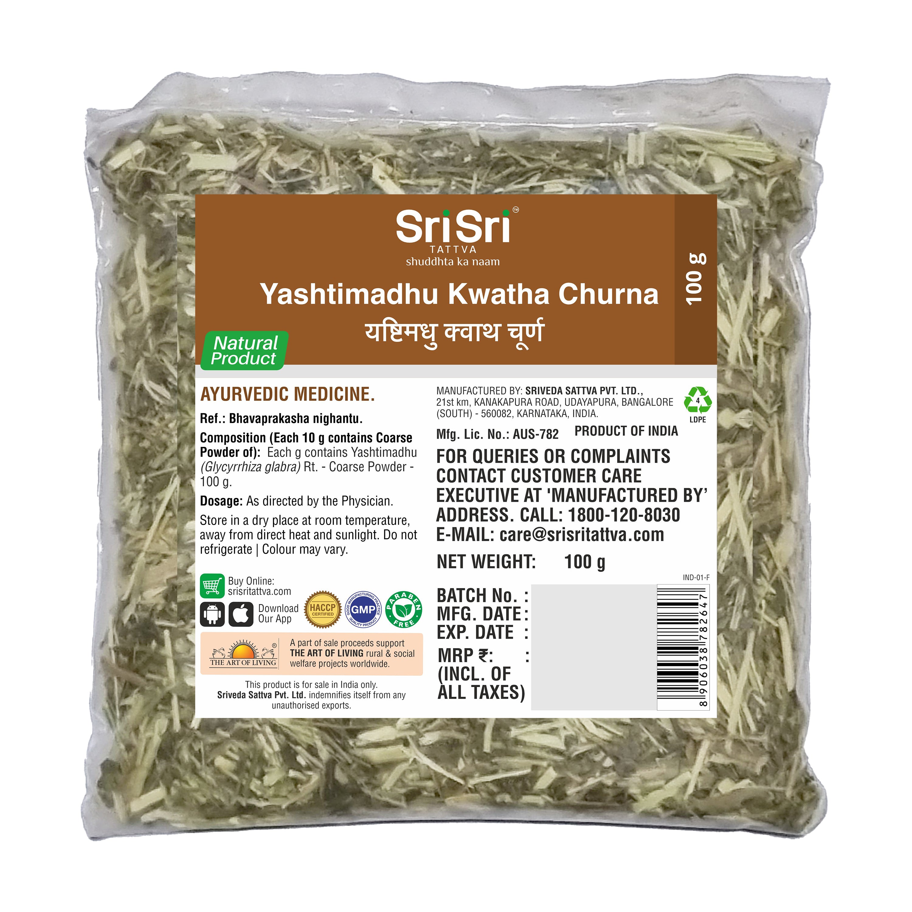 Yashtimadhu Kwatha Churna, 100 g